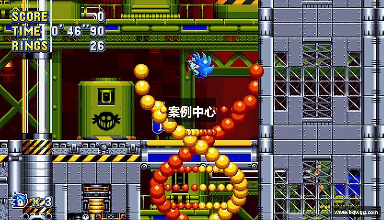 案例中心